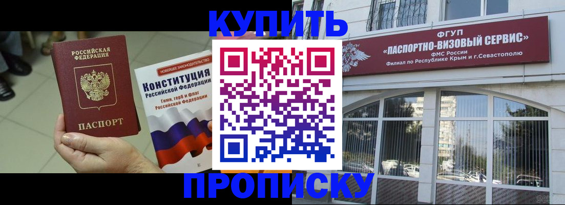 временная регистрация в Верхней Пышме