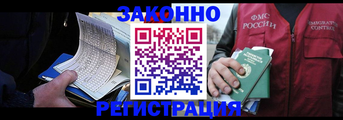 где прописаться в Верхней Пышме