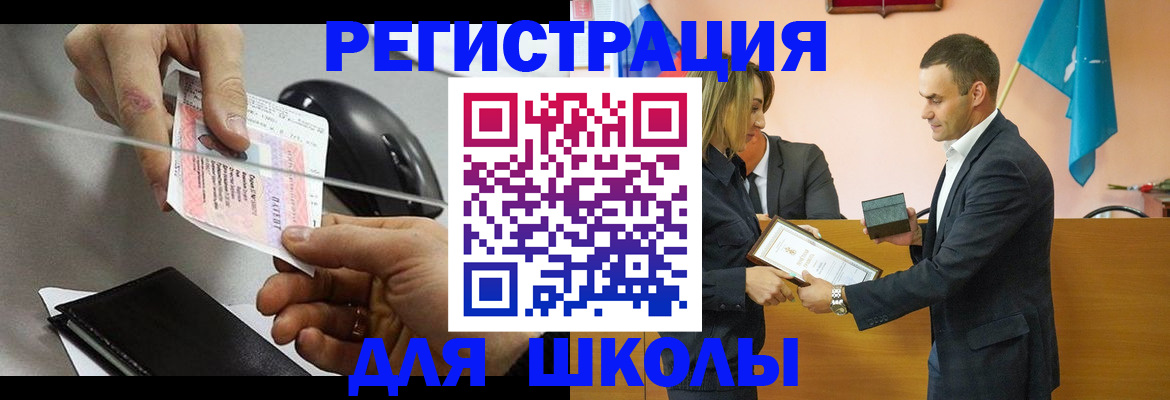 временная регистрация купить в Верхней Пышме