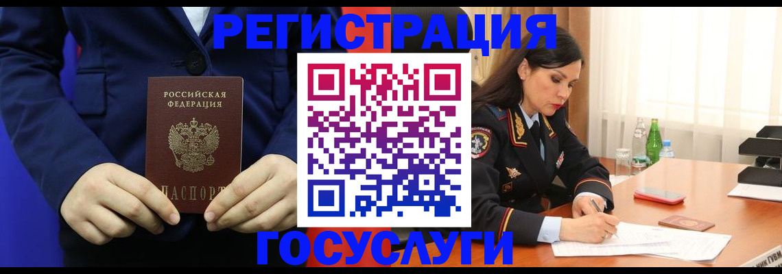 временная регистрация законно в Верхней Пышме