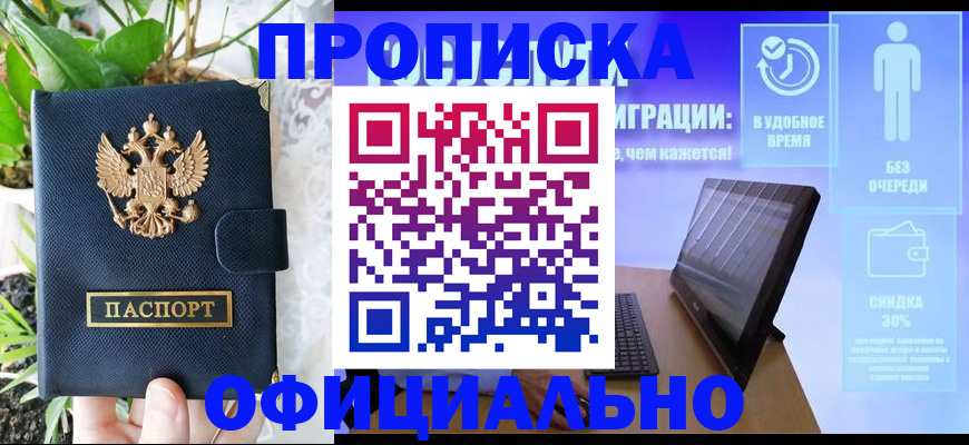 пропишу в квартире в Верхней Пышме