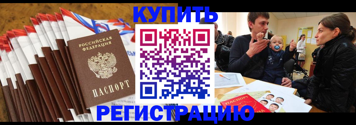 миграционный учет в Верхней Пышме